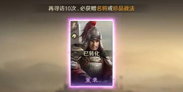 三国谋定天下忠义弓战法怎么搭配 三国谋定天下忠义弓战法怎么搭配