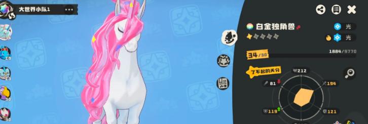 洛克王国世界多少满级 洛克王国世界多少满级