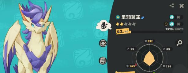 洛克王国世界多少满级 洛克王国世界多少满级