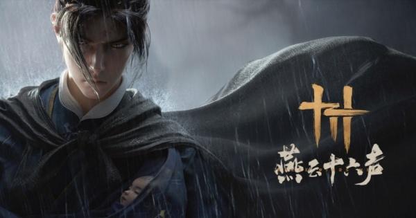 燕云十六声飞天残垣成就怎么达成 燕云十六声飞天残垣成就怎么达成