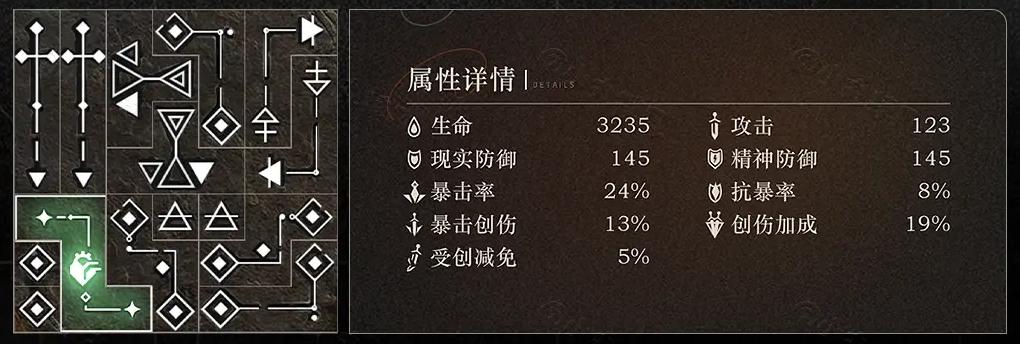 重返未来1999玛丽安娜心相共鸣怎么搭配 重返未来1999玛丽安娜心相共鸣怎么搭配