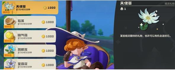 洛克王国世界炼金系统配方有什么 洛克王国世界炼金系统配方有什么