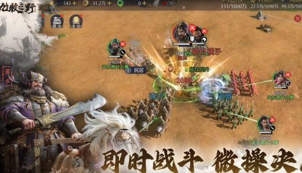 九牧之野武将进阶怎么玩 九牧之野武将进阶怎么玩