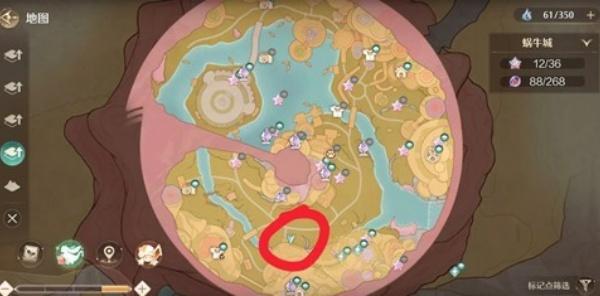 无限暖暖苏菇拉底免费上衣怎么获取 无限暖暖苏菇拉底免费上衣怎么获取