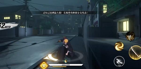 境界刀鸣封灭反击怎么打