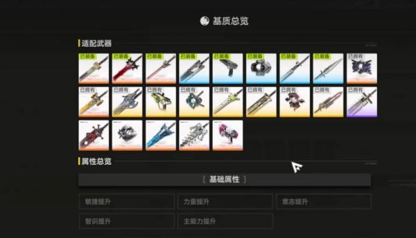 明日方舟终末地刻写券怎么获取 明日方舟终末地刻写券怎么获取