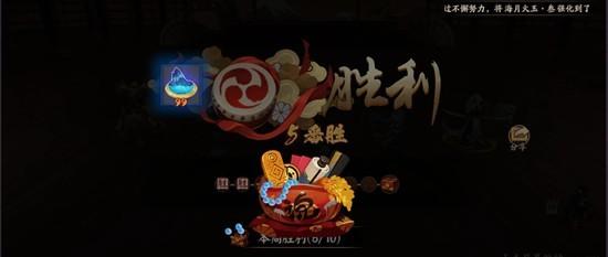 阴阳师新百鬼弈怎么通关 阴阳师新百鬼弈怎么通关