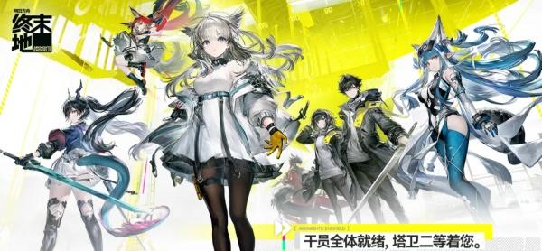 明日方舟终末地便携源石矿机怎么玩 明日方舟终末地便携源石矿机怎么玩