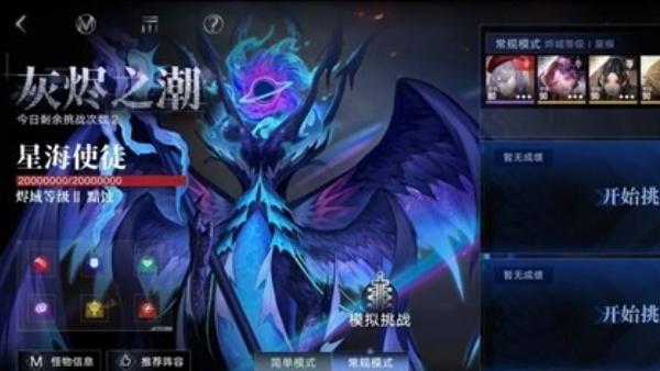 无期迷途公会战怎么玩 无期迷途公会战怎么玩