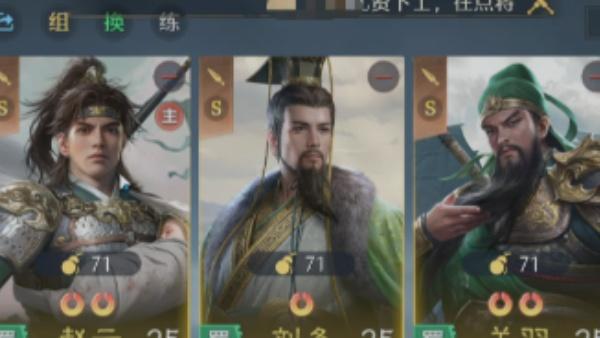 九牧之野赵云怎么配队 九牧之野赵云怎么配队