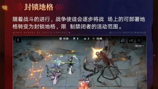 无期迷途公会战怎么玩 无期迷途公会战怎么玩