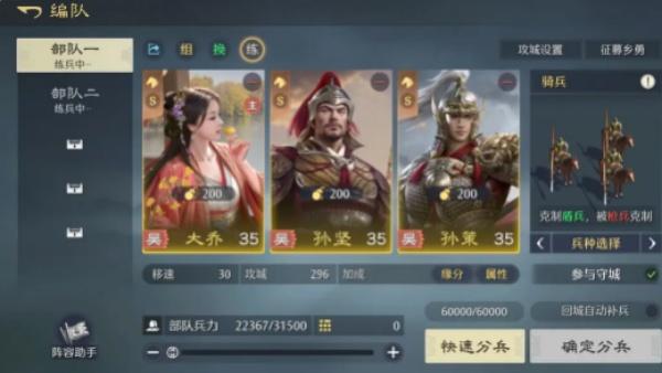 九牧之野落州选什么 九牧之野落州选什么