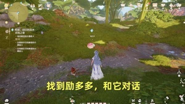 无限暖暖归来旧日的泪水农场之章怎么玩 无限暖暖归来旧日的泪水农场之章怎么玩