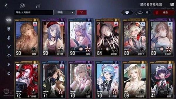 无期迷途破绽队怎么玩 无期迷途破绽队怎么玩