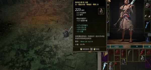 泰坦之旅2冰法怎么玩 泰坦之旅2冰法怎么玩