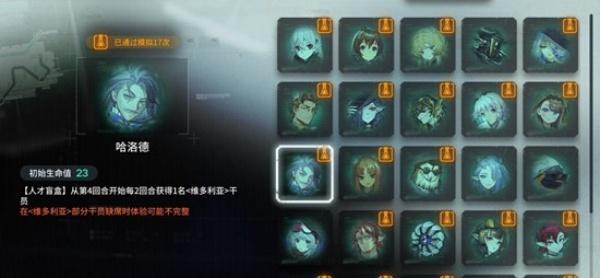 明日方舟维多利亚体系运营怎么玩 明日方舟维多利亚体系运营怎么玩