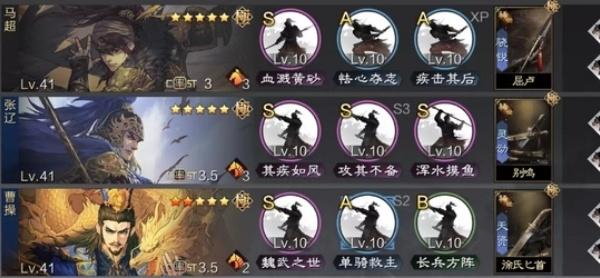 率土之滨平民张辽怎么玩 率土之滨平民张辽怎么玩