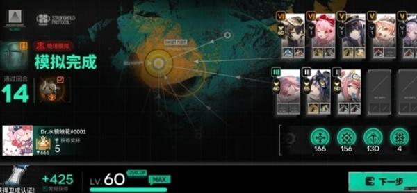 明日方舟维多利亚体系运营怎么玩 明日方舟维多利亚体系运营怎么玩