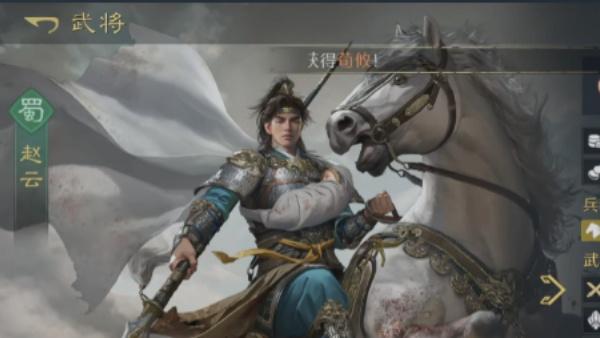 九牧之野赵云怎么配队 九牧之野赵云怎么配队