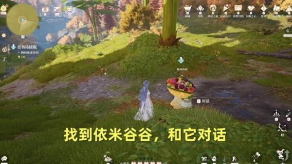 无限暖暖归来旧日的泪水农场之章怎么玩 无限暖暖归来旧日的泪水农场之章怎么玩