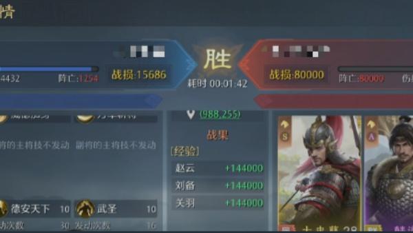 九牧之野赵云怎么配队 九牧之野赵云怎么配队