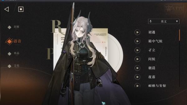 重返未来1999玛丽安娜几塑好 重返未来1999玛丽安娜几塑好