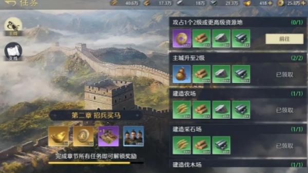 九牧之野落州选什么 九牧之野落州选什么