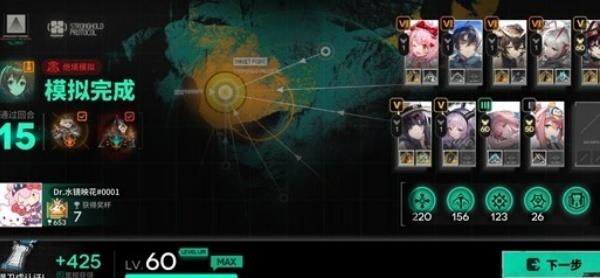 明日方舟维多利亚体系运营怎么玩 明日方舟维多利亚体系运营怎么玩