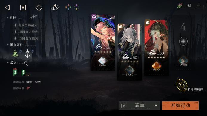 重返未来1999玛丽安娜怎么配队 重返未来1999玛丽安娜怎么配队