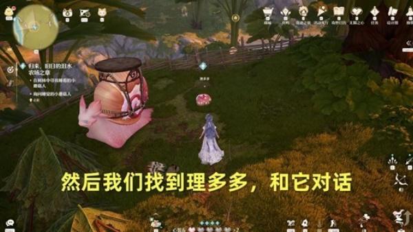 无限暖暖归来旧日的泪水农场之章怎么玩 无限暖暖归来旧日的泪水农场之章怎么玩