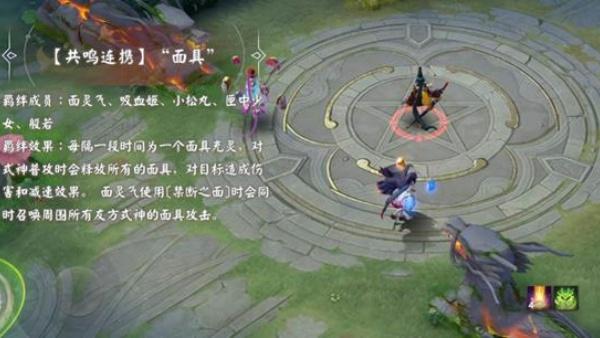 决战平安京S31赛季什么时候结束 决战平安京S31赛季什么时候结束