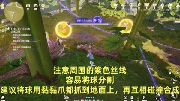 无限暖暖归来旧日的泪水农场之章怎么玩 无限暖暖归来旧日的泪水农场之章怎么玩