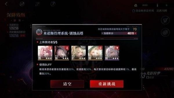 无期迷途破绽队怎么玩 无期迷途破绽队怎么玩