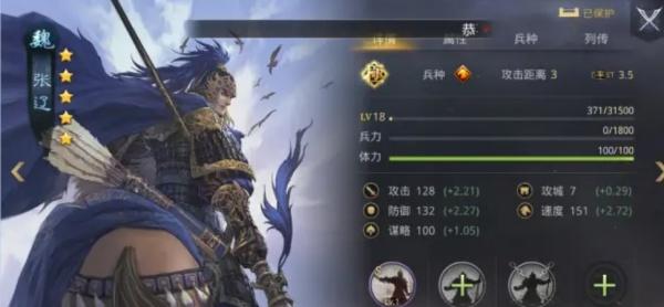 率土之滨平民张辽怎么玩 率土之滨平民张辽怎么玩