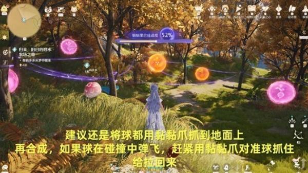 无限暖暖归来旧日的泪水农场之章怎么玩 无限暖暖归来旧日的泪水农场之章怎么玩