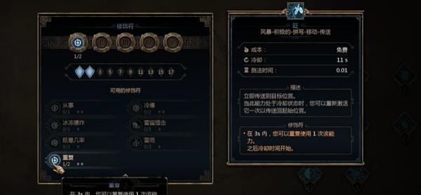 泰坦之旅2冰法怎么玩 泰坦之旅2冰法怎么玩