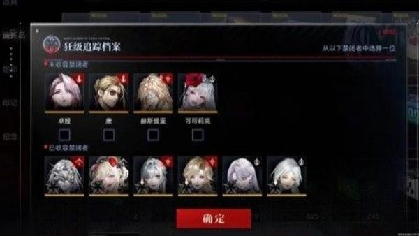 无期迷途破绽队怎么玩 无期迷途破绽队怎么玩