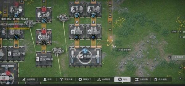 明日方舟终末地便携源石矿机怎么玩 明日方舟终末地便携源石矿机怎么玩