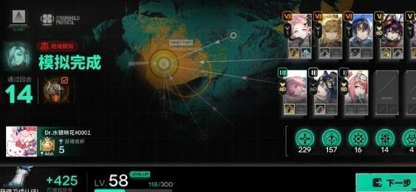 明日方舟维多利亚体系运营怎么玩 明日方舟维多利亚体系运营怎么玩