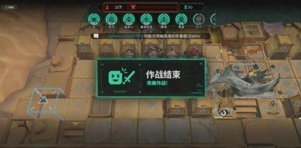 明日方舟谢拉格电表倒转瞬秒怎么玩 明日方舟谢拉格电表倒转瞬秒怎么玩