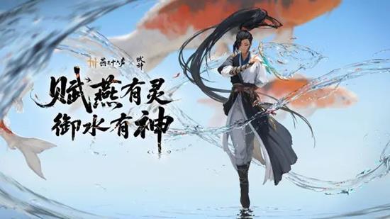 燕云十六声周年庆是什么时候 燕云十六声周年庆是什么时候