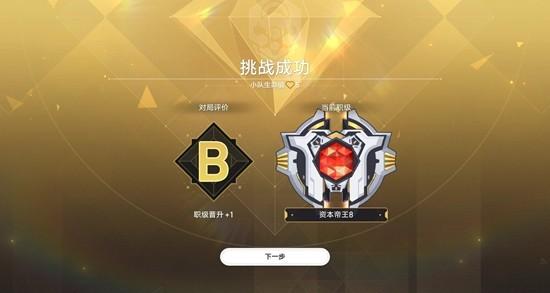 崩坏星穹铁道量子战舰八辅一希儿怎么玩 崩坏星穹铁道量子战舰八辅一希儿怎么玩