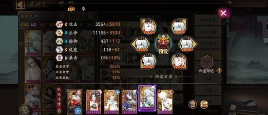 阴阳师兵藏秘境怎么玩 阴阳师兵藏秘境怎么玩