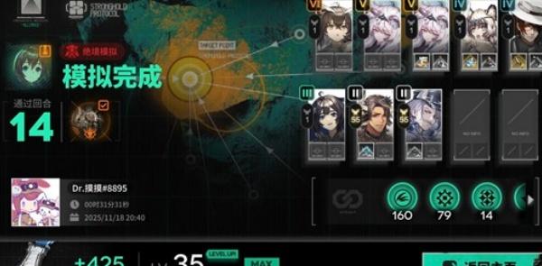 明日方舟单人绝境怎么打 明日方舟单人绝境怎么打