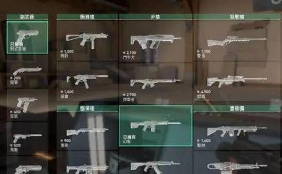 无畏契约源能行动局内怎么更换背包 无畏契约源能行动局内怎么更换背包