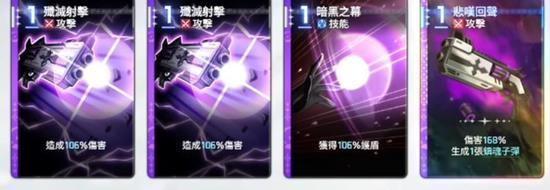 卡厄思梦境雷欧娜技能是什么