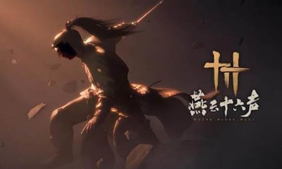 燕云十六声多人探索模式是什么 燕云十六声多人探索模式是什么