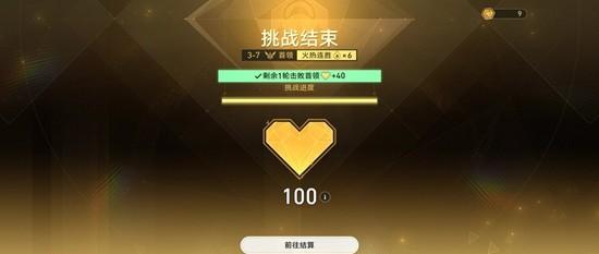 崩坏星穹铁道阿雅纯配队怎么自动通关 崩坏星穹铁道阿雅纯配队怎么自动通关