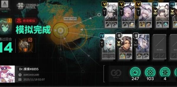 明日方舟单人绝境怎么打 明日方舟单人绝境怎么打