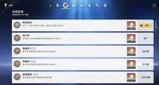 崩坏星穹铁道量子战舰八辅一希儿怎么玩 崩坏星穹铁道量子战舰八辅一希儿怎么玩